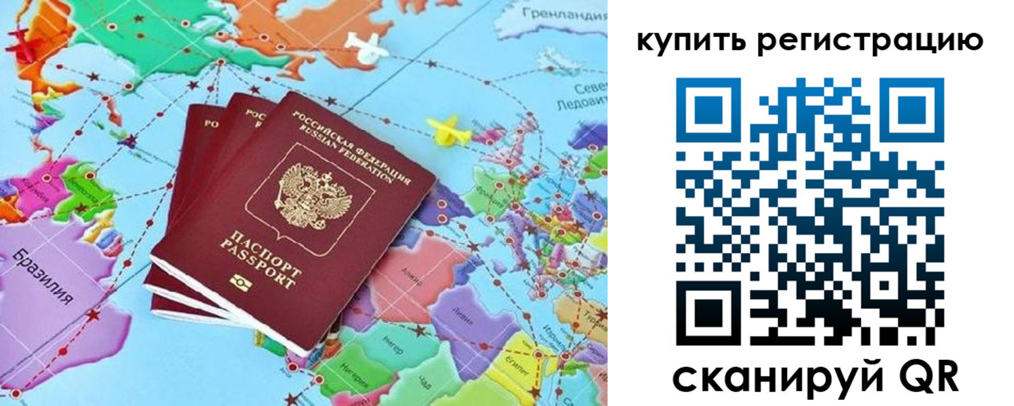 найти адрес прописки в Волоколамске