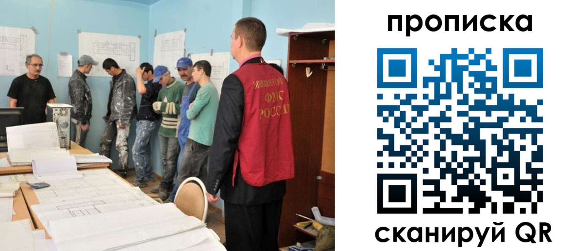 прописка в квартире в Волоколамске